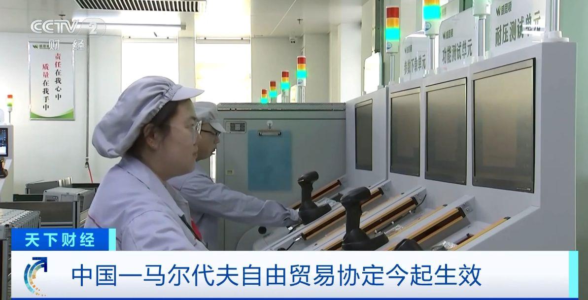 两国超95%产品将最终实现零关税不朽情缘版这份自由贸易协定生效！(图2)