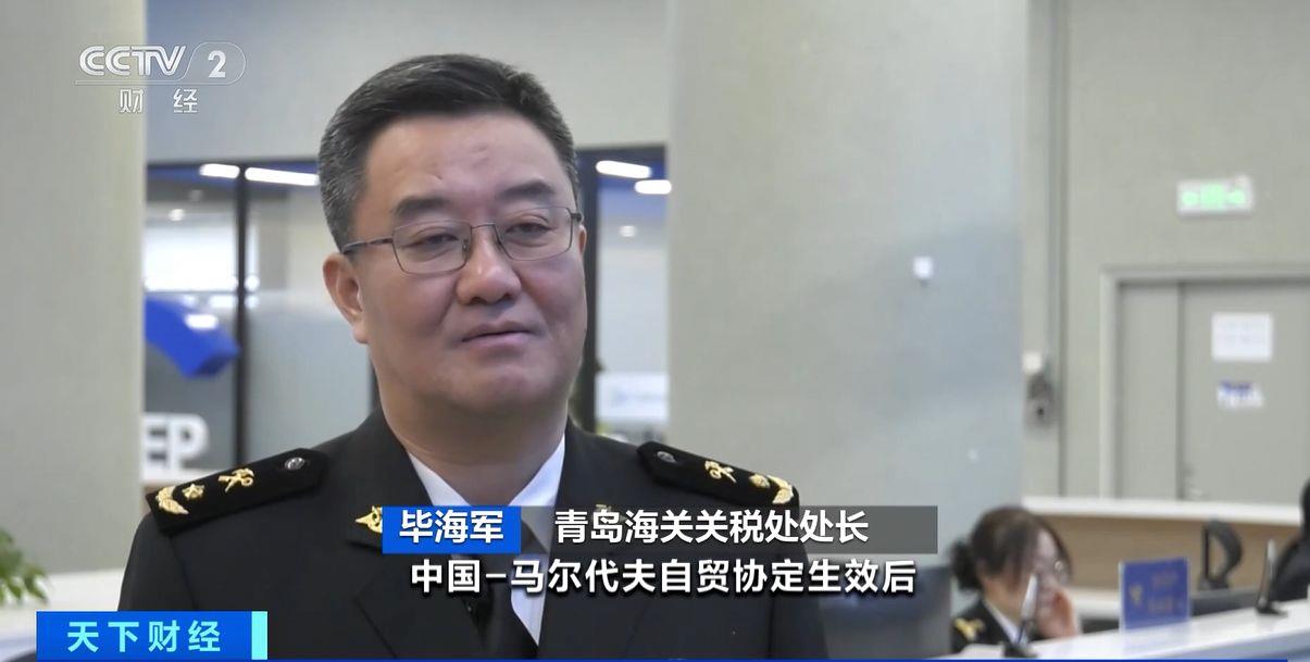 两国超95%产品将最终实现零关税不朽情缘版这份自由贸易协定生效！(图4)