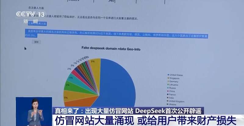 人东拼西凑DeepSeek教程卖课不朽情缘平台登录网页转发提醒！有(图3)