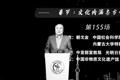的文化内涵与当代意义不朽情缘游戏平台春节