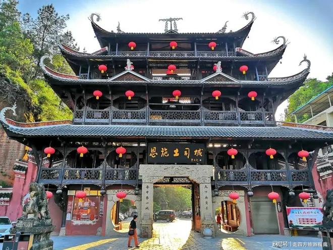 攻略大全大峡谷+女儿城五天亲子游全攻略不朽情缘游戏手机版带娃去恩施玩五天四晚(图2)