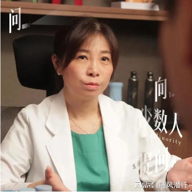 看待“伴侣私下使用情趣用品”这件事？不朽情缘游戏网站童嵩珍性治疗师：如何